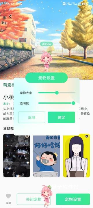 飞火动态壁纸官网版手机版_手机美化_第9张_猴子软件站 飞火动态壁纸官网版手机版_https://www.houzisoft.com_手机美化_第9张