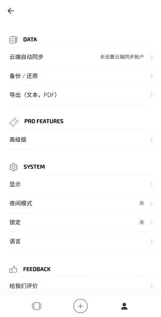 白橡日记官网版_生活实用_第3张_猴子软件站 白橡日记官网版_https://www.houzisoft.com_生活实用_第3张