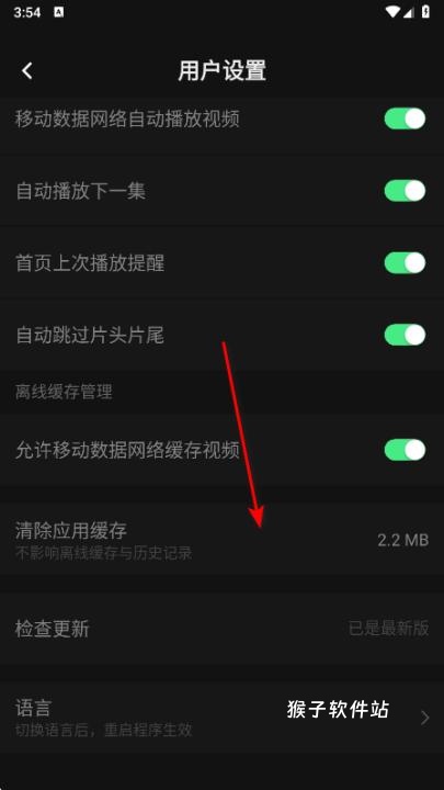 56视频app_https://www.houzisoft.com_影音视频_第2张