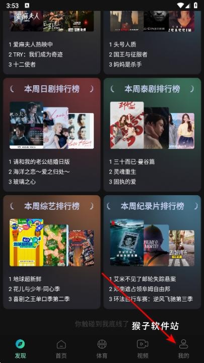 56视频app_https://www.houzisoft.com_影音视频_第1张