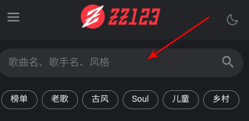 种子音乐官网版_影音视频_第1张_猴子软件站 种子音乐官网版_https://www.houzisoft.com_影音视频_第1张