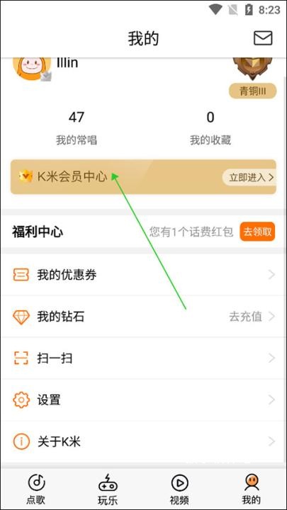 k米手机点歌app_影音视频_第1张_猴子软件站 k米手机点歌app_https://www.houzisoft.com_影音视频_第1张