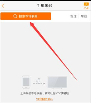 k米手机点歌app_影音视频_第5张_猴子软件站 k米手机点歌app_https://www.houzisoft.com_影音视频_第5张