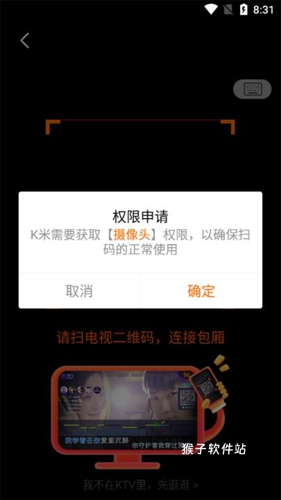 k米手机点歌app_影音视频_第7张_猴子软件站 k米手机点歌app_https://www.houzisoft.com_影音视频_第7张