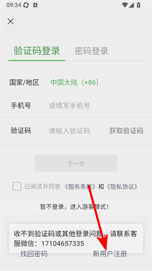 都市头条官网版安装_新闻阅读_第3张_猴子软件站 都市头条官网版安装_https://www.houzisoft.com_新闻阅读_第3张