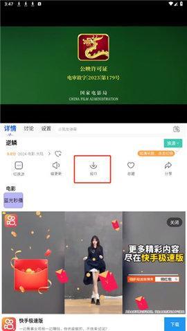 阳光影院安卓版_影音视频_第1张_猴子软件站 阳光影院安卓版_https://www.houzisoft.com_影音视频_第1张