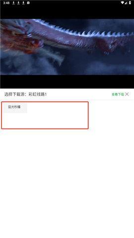 阳光影院安卓版_影音视频_第2张_猴子软件站 阳光影院安卓版_https://www.houzisoft.com_影音视频_第2张