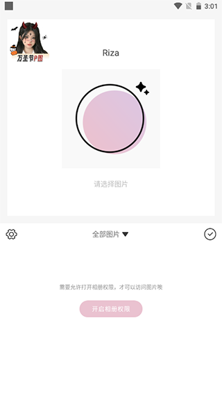 日杂相机安装免费版_手机美化_第1张_猴子软件站 日杂相机安装免费版_https://www.houzisoft.com_手机美化_第1张