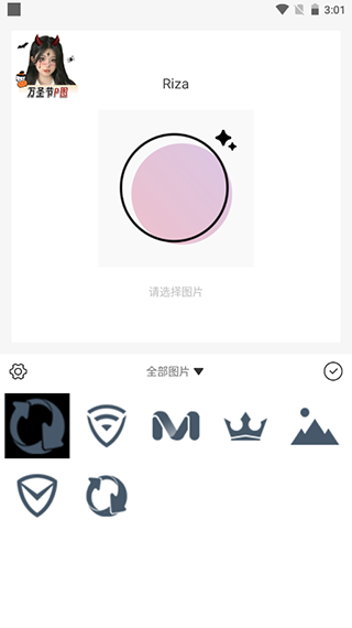 日杂相机安装免费版_手机美化_第2张_猴子软件站 日杂相机安装免费版_https://www.houzisoft.com_手机美化_第2张