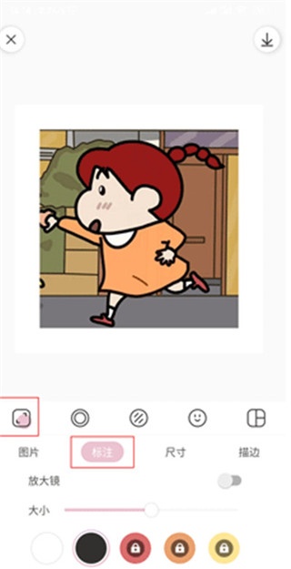日杂相机安装免费版_手机美化_第7张_猴子软件站 日杂相机安装免费版_https://www.houzisoft.com_手机美化_第7张