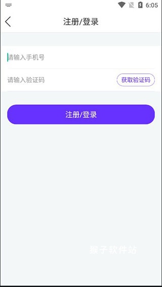 手持弹幕免费版_系统工具_第1张_猴子软件站 手持弹幕免费版_https://www.houzisoft.com_系统工具_第1张