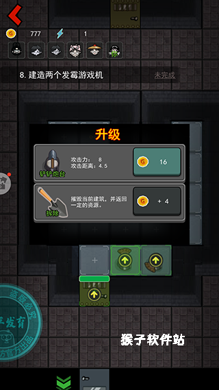 猛鬼宿舍隐藏房间版本_模拟经营_第5张_猴子软件站 猛鬼宿舍隐藏房间版本_https://www.houzisoft.com_模拟经营_第5张