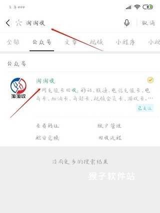 i百联app官网版_出行购物_第1张_猴子软件站 i百联app官网版_https://www.houzisoft.com_出行购物_第1张