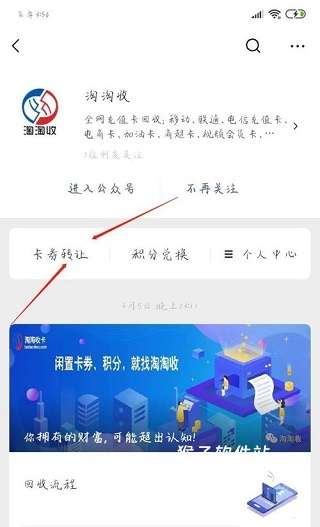 i百联app官网版_出行购物_第2张_猴子软件站 i百联app官网版_https://www.houzisoft.com_出行购物_第2张