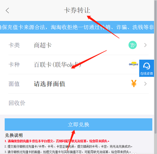 i百联app官网版_出行购物_第5张_猴子软件站 i百联app官网版_https://www.houzisoft.com_出行购物_第5张