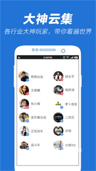 5X兴趣社区app_生活实用_第2张_猴子软件站 5X兴趣社区app_https://www.houzisoft.com_生活实用_第2张