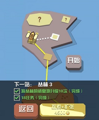 疯狂动物园全部动物解锁_休闲益智_第4张_猴子软件站 疯狂动物园全部动物解锁_https://www.houzisoft.com_休闲益智_第4张