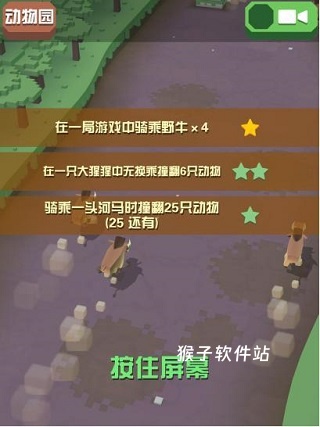 疯狂动物园全部动物解锁_休闲益智_第3张_猴子软件站 疯狂动物园全部动物解锁_https://www.houzisoft.com_休闲益智_第3张