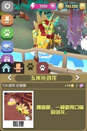 疯狂动物园全部动物解锁_休闲益智_第10张_猴子软件站 疯狂动物园全部动物解锁_https://www.houzisoft.com_休闲益智_第10张