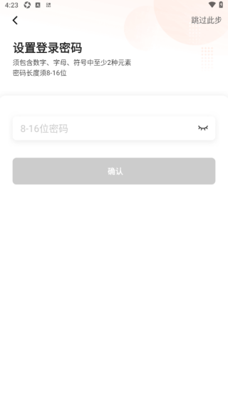 滴滴加油app官网最新版_出行购物_第6张_猴子软件站 滴滴加油app官网最新版_https://www.houzisoft.com_出行购物_第6张