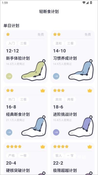 小卡健康安卓版_https://www.houzisoft.com_生活实用_第3张