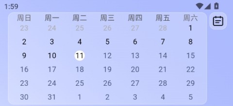 小卡健康安卓版_https://www.houzisoft.com_生活实用_第4张