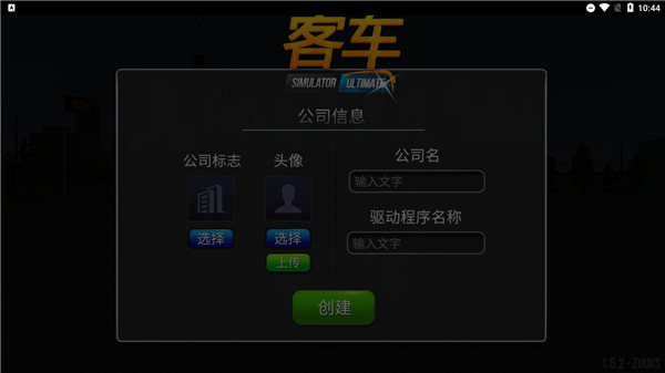 超级驾驶3d_体育竞技_第2张_猴子软件站 超级驾驶3d_https://www.houzisoft.com_体育竞技_第2张