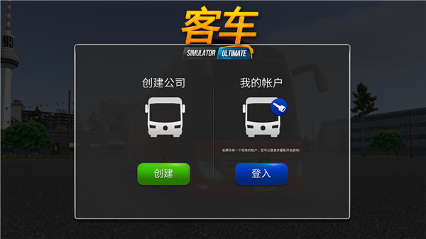 超级驾驶3d_体育竞技_第1张_猴子软件站 超级驾驶3d_https://www.houzisoft.com_体育竞技_第1张