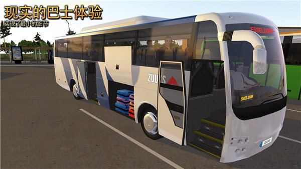 超级驾驶3d_体育竞技_第10张_猴子软件站 超级驾驶3d_https://www.houzisoft.com_体育竞技_第10张