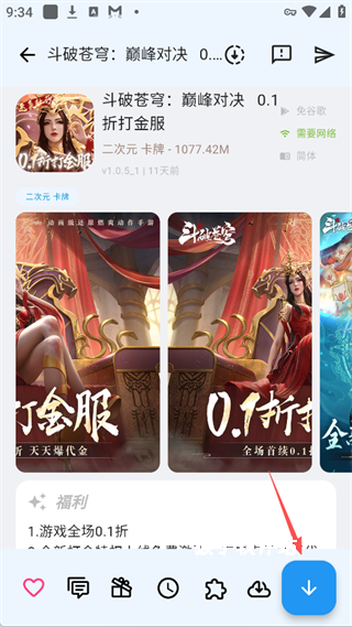 ogm游戏盒最新版_休闲益智_第3张_猴子软件站 ogm游戏盒最新版_https://www.houzisoft.com_休闲益智_第3张