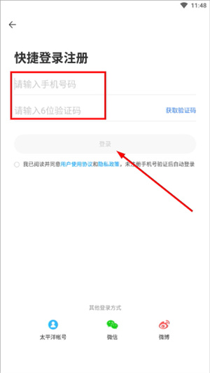 太平洋电脑网官方版_学习办公_第1张_猴子软件站 太平洋电脑网官方版_https://www.houzisoft.com_学习办公_第1张