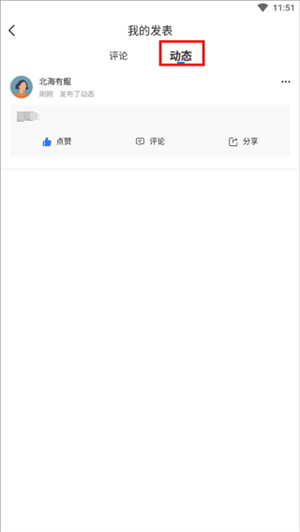 太平洋电脑网官方版_学习办公_第4张_猴子软件站 太平洋电脑网官方版_https://www.houzisoft.com_学习办公_第4张