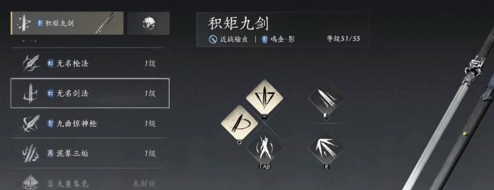 燕云十六声什么克制刀_游戏攻略_第1张_猴子软件站 燕云十六声什么克制刀_https://www.houzisoft.com_游戏攻略_第1张