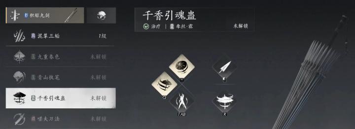 燕云十六声什么克制刀_游戏攻略_第3张_猴子软件站 燕云十六声什么克制刀_https://www.houzisoft.com_游戏攻略_第3张