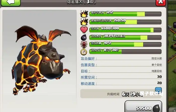 部落冲突弹簧怎么破_游戏攻略_第1张_猴子软件站 部落冲突弹簧怎么破_https://www.houzisoft.com_游戏攻略_第1张