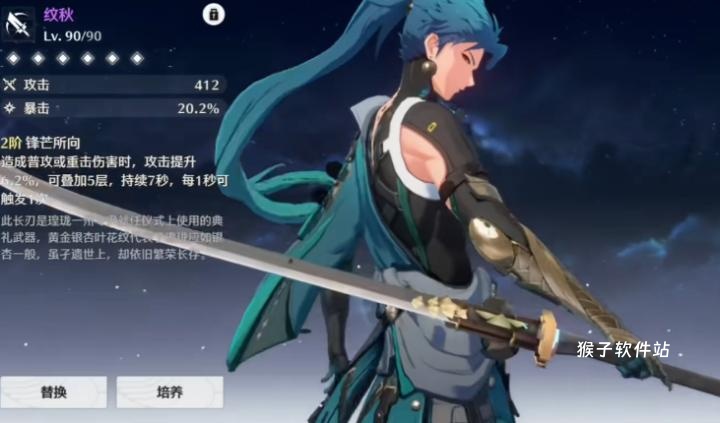 鸣潮迷宫boss怎么打_游戏攻略_第3张_猴子软件站 鸣潮迷宫boss怎么打_https://www.houzisoft.com_游戏攻略_第3张
