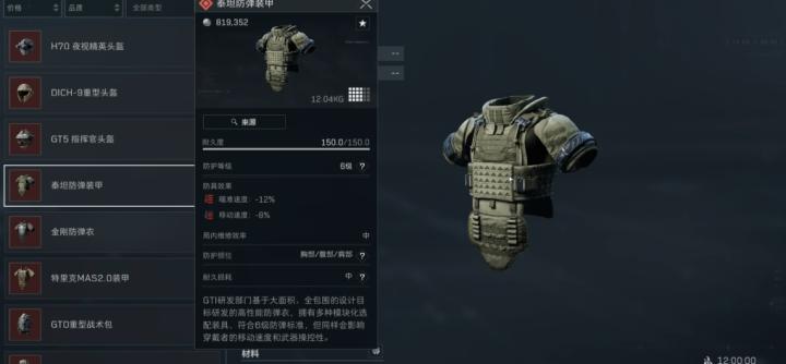 三角洲行动新春在哪里_游戏攻略_第1张_猴子软件站 三角洲行动新春在哪里_https://www.houzisoft.com_游戏攻略_第1张