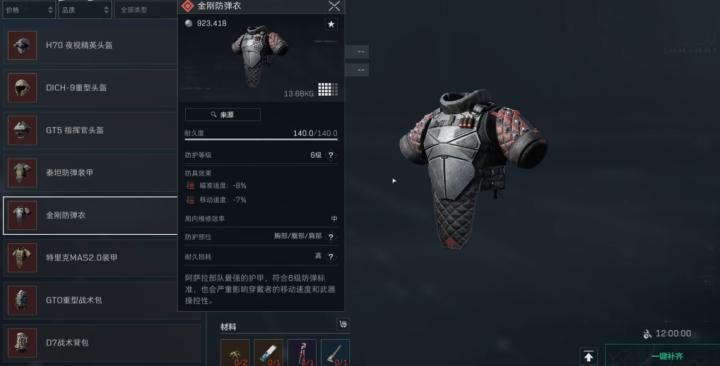 三角洲行动新春在哪里_游戏攻略_第3张_猴子软件站 三角洲行动新春在哪里_https://www.houzisoft.com_游戏攻略_第3张