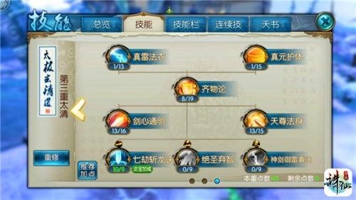 诛仙手游冰焰熊学习什么技能书_游戏攻略_第2张_猴子软件站 诛仙手游冰焰熊学习什么技能书_https://www.houzisoft.com_游戏攻略_第2张
