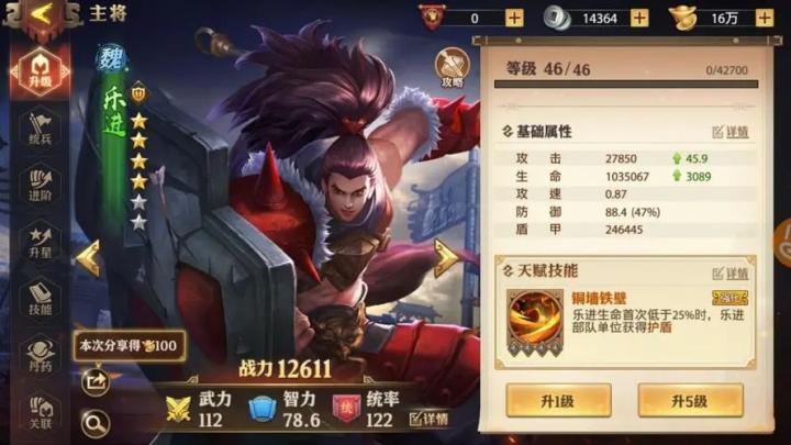 少年三国志零如何搭配合理_游戏攻略_第1张_猴子软件站 少年三国志零如何搭配合理_https://www.houzisoft.com_游戏攻略_第1张