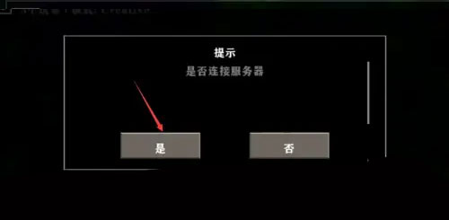 生存战争2联机版_动作冒险_第3张_猴子软件站 生存战争2联机版_https://www.houzisoft.com_动作冒险_第3张