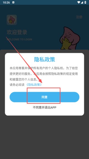 掌馨app_生活实用_第1张_猴子软件站 掌馨app_https://www.houzisoft.com_生活实用_第1张