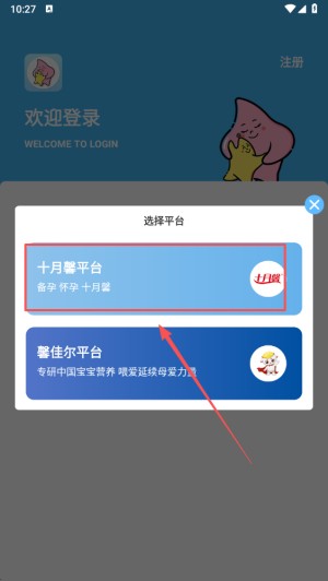 掌馨app_生活实用_第3张_猴子软件站 掌馨app_https://www.houzisoft.com_生活实用_第3张