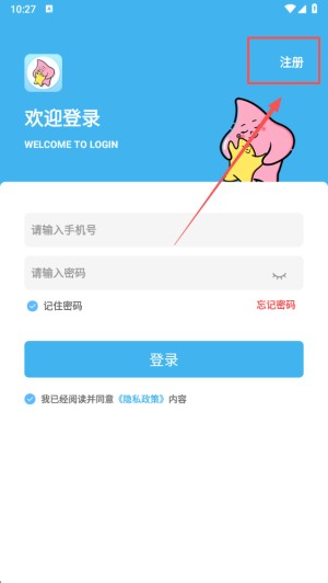 掌馨app_生活实用_第2张_猴子软件站 掌馨app_https://www.houzisoft.com_生活实用_第2张