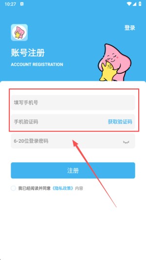 掌馨app_生活实用_第4张_猴子软件站 掌馨app_https://www.houzisoft.com_生活实用_第4张