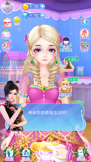 叶罗丽彩妆公主三国_模拟经营_第3张_猴子软件站 叶罗丽彩妆公主三国_https://www.houzisoft.com_模拟经营_第3张