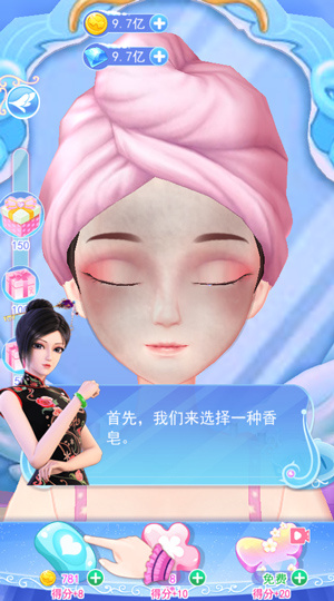 叶罗丽彩妆公主三国_模拟经营_第5张_猴子软件站 叶罗丽彩妆公主三国_https://www.houzisoft.com_模拟经营_第5张