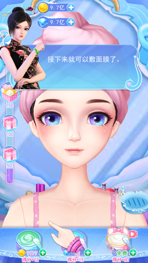 叶罗丽彩妆公主三国_模拟经营_第8张_猴子软件站 叶罗丽彩妆公主三国_https://www.houzisoft.com_模拟经营_第8张