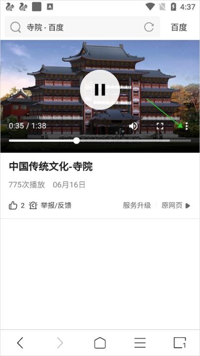 ViaX浏览器官网版_系统工具_第1张_猴子软件站 ViaX浏览器官网版_https://www.houzisoft.com_系统工具_第1张