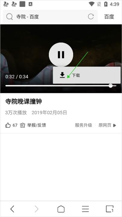 ViaX浏览器官网版_系统工具_第2张_猴子软件站 ViaX浏览器官网版_https://www.houzisoft.com_系统工具_第2张